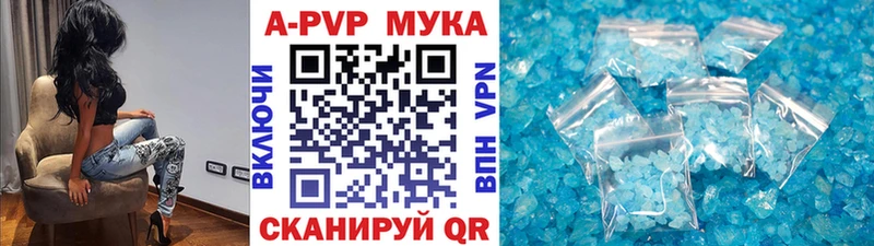 Купить наркотик аптеки Княгинино A-PVP  ГАШ  Бошки Шишки  Псилоцибиновые грибы  Cocaine 