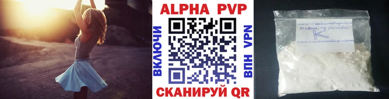 продажа наркотиков  Княгинино  Альфа ПВП кристаллы 