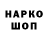Марки NBOMe 1500мкг Dale Pak
