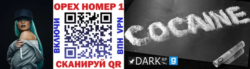 Кокаин 99%  Княгинино 