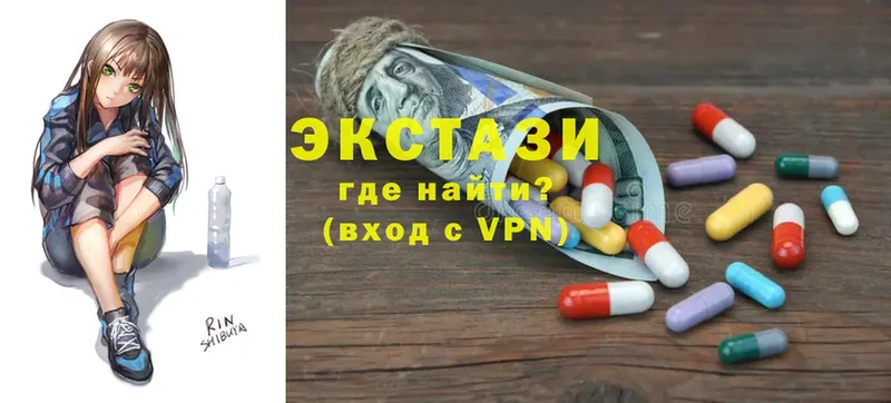 hydra зеркало  наркота  Княгинино  Экстази 280 MDMA 