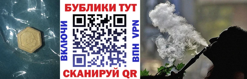 Ecstasy XTC  кракен ONION  Княгинино 