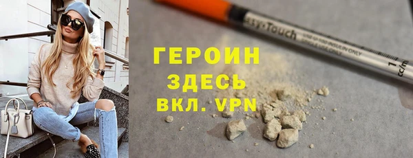 прущие грибы Шали