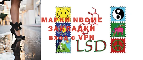 герыч Навашино