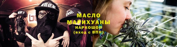 мдма Нефтегорск