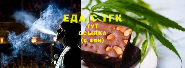 мдма Нефтегорск