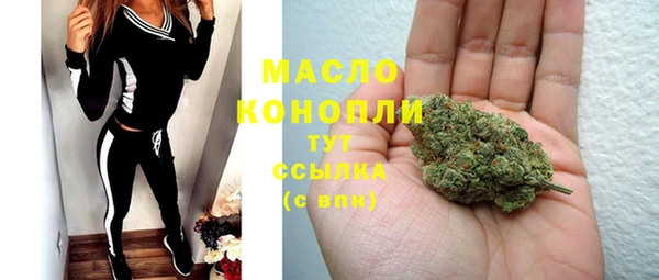 мдма Нефтегорск
