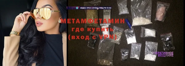 сатива Надым
