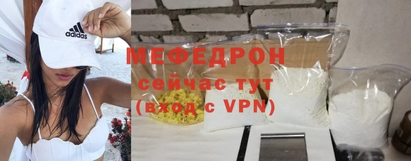 спайс Зеленокумск