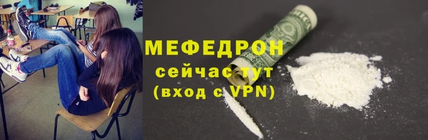 герыч Навашино