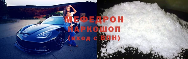 сатива Надым