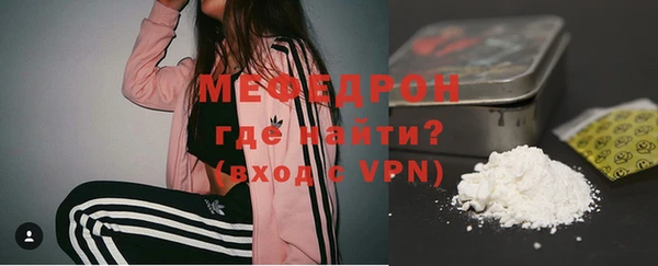 герыч Навашино