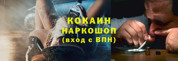 герыч Навашино