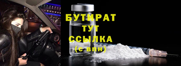 мдма Нефтегорск
