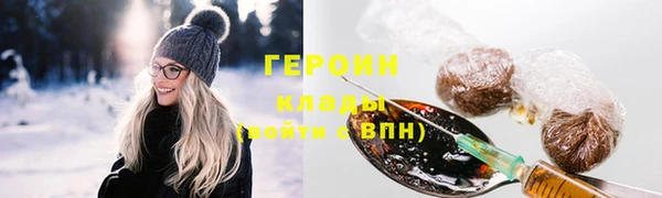 кокаин премиум Нефтекумск
