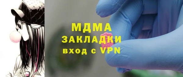 спайс Зеленокумск