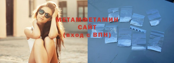 герыч Навашино