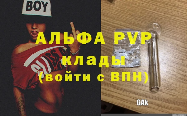 герыч Навашино