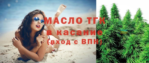 герыч Навашино