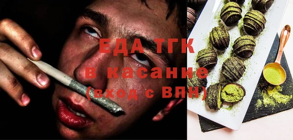 кристаллы Шадринск
