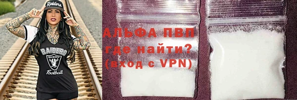 apvp Наволоки