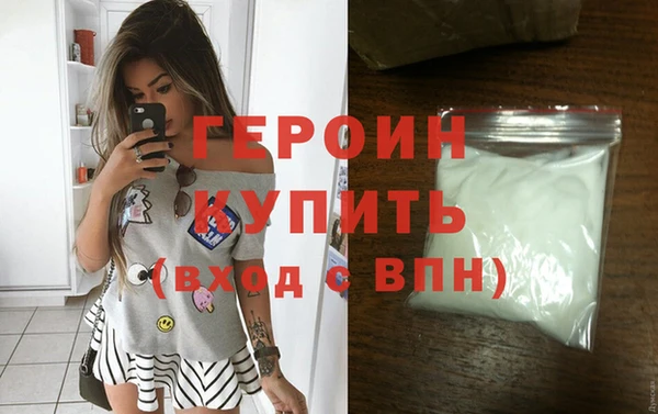 герыч Навашино