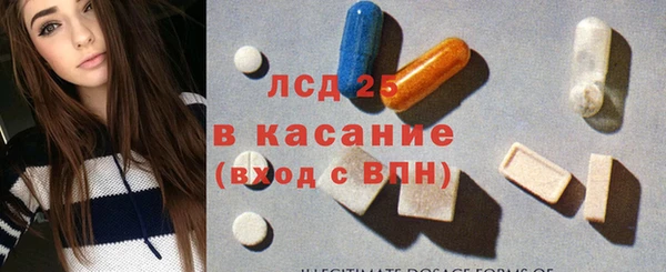 ПСИЛОЦИБИНОВЫЕ ГРИБЫ Нея