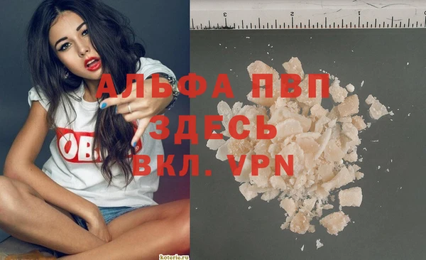 кокаин премиум Нефтекумск