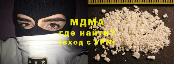 мдма Нефтегорск