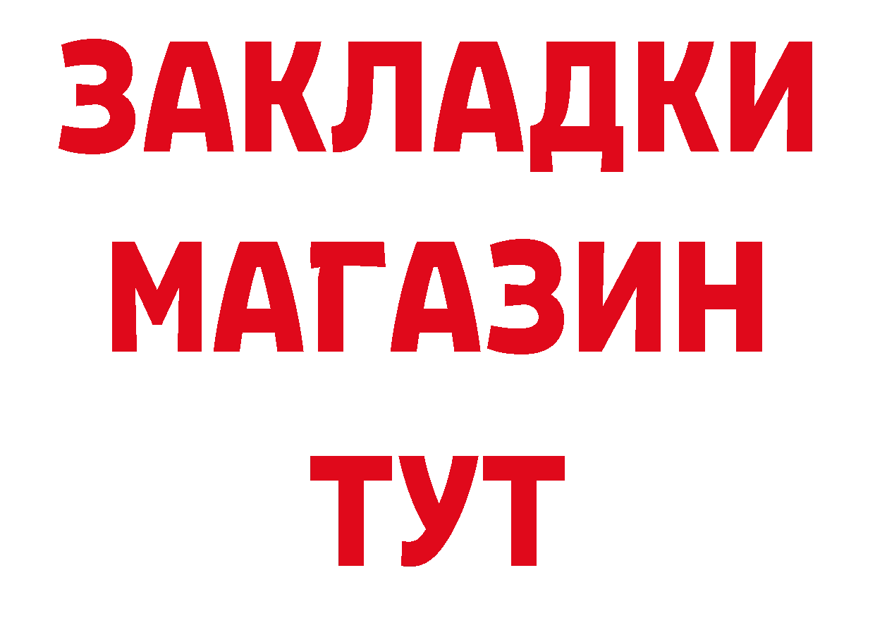 Шишки марихуана AK-47 ССЫЛКА сайты даркнета мега Княгинино