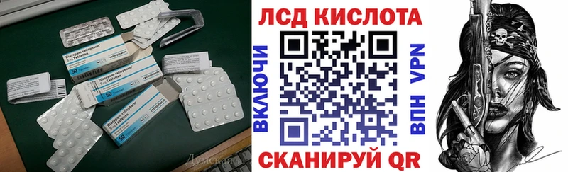LSD-25 экстази кислота  Княгинино 