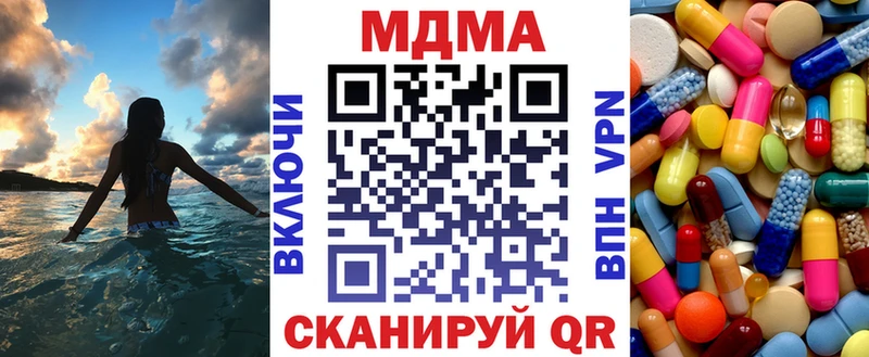 MDMA молли  ОМГ ОМГ вход  Княгинино  продажа наркотиков 