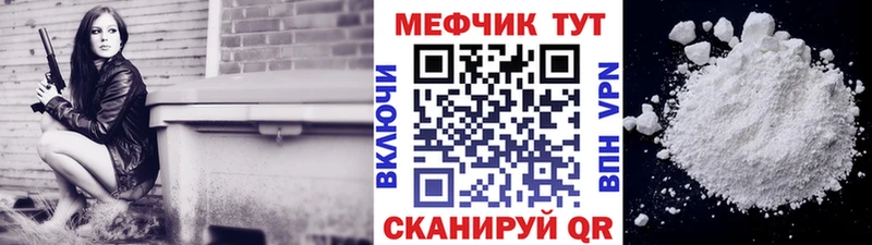 Меф VHQ  Княгинино 