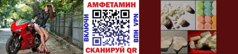 Метамфетамин мет МЕГА ссылки Княгинино