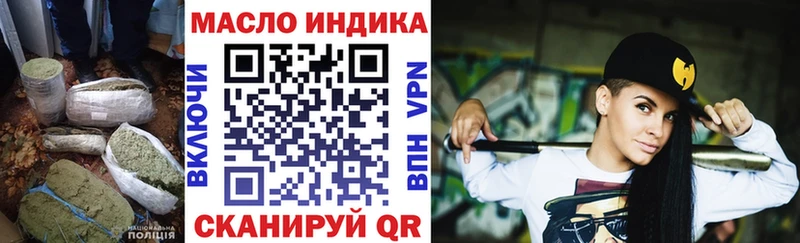 купить наркотик  Княгинино  Дистиллят ТГК гашишное масло 